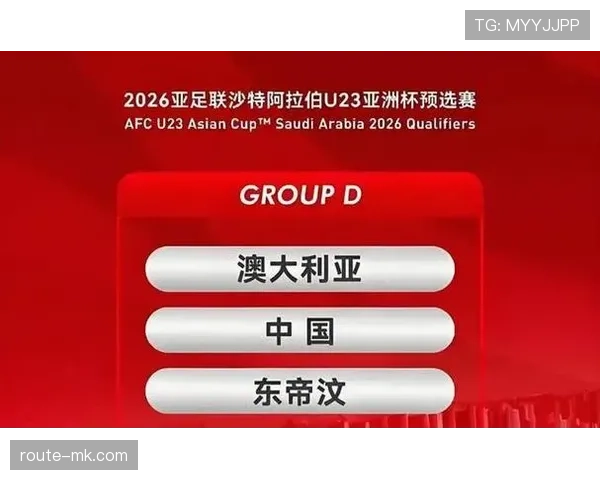 2026世界杯扩军对亚洲球队有利吗