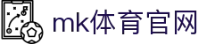 MK体育APP最新 - MK体育官网安全